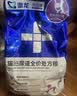 澳龙减肥处方粮澳龙处方粮稀释尿液低脂减肥情绪舒缓泌尿猫粮1.2kg 实拍图
