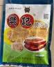 樊记腊汁肉陕西西安特产樊记200g 西安腊汁肉夹馍猪肉熟食真空包装 腊汁肉200gX1袋(不含饼） 实拍图