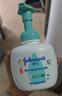 强生婴儿牛奶洗发沐浴二合一400ml*2 新生儿宝宝儿童洗发水沐浴露泡沫 实拍图