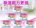 绿伞除湿王 除湿干燥剂 室内衣柜书架防潮防霉有效吸湿 500ml×6盒 实拍图
