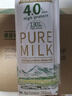 德亚（Weidendorf）新西兰进口4.0原生高蛋白高钙全脂纯牛奶250ml*24盒 学生营养早餐 实拍图