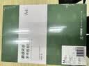 天章 （TANGO）A4不干胶打印纸 黄底哑面80张/盒 直角2枚/张(210mm*148.5mm) 背胶纸标签贴纸 A4喷墨打印贴纸 实拍图