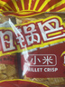 太阳锅巴 小米锅巴 麻辣味 250g(50g*5)辣道劲爽解馋休闲零食儿时回忆 实拍图