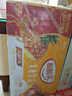 蒙牛酸酸乳乳味饮料酸奶味250ml*24盒 送礼盒装 乳味饮品 实拍图