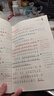 【全5册】快乐读书吧二年级上册孤独的小螃蟹+一只想飞的猫+小鲤鱼跳龙门+小狗的小房子+歪脑袋木头桩赠送阅读指导手册中小学必读名著课外书有声伴读一升二暑假阅读万物复书开学季经典儿童文学 实拍图