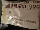 巨奇（JUQI）地板清洁湿巾拖地抹布除霉菌湿巾家用客厅厨房浴室抗抑菌湿巾20片 实拍图