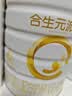 合生元（BIOSTIME）派星 较大婴儿配方奶粉2段新版(6-12个月)800g1罐 6重HMO+DHA 实拍图