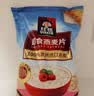 桂格（QUAKER）即食燕麦片1478克 营养早餐 膳食纤维 零添加白砂糖 实拍图