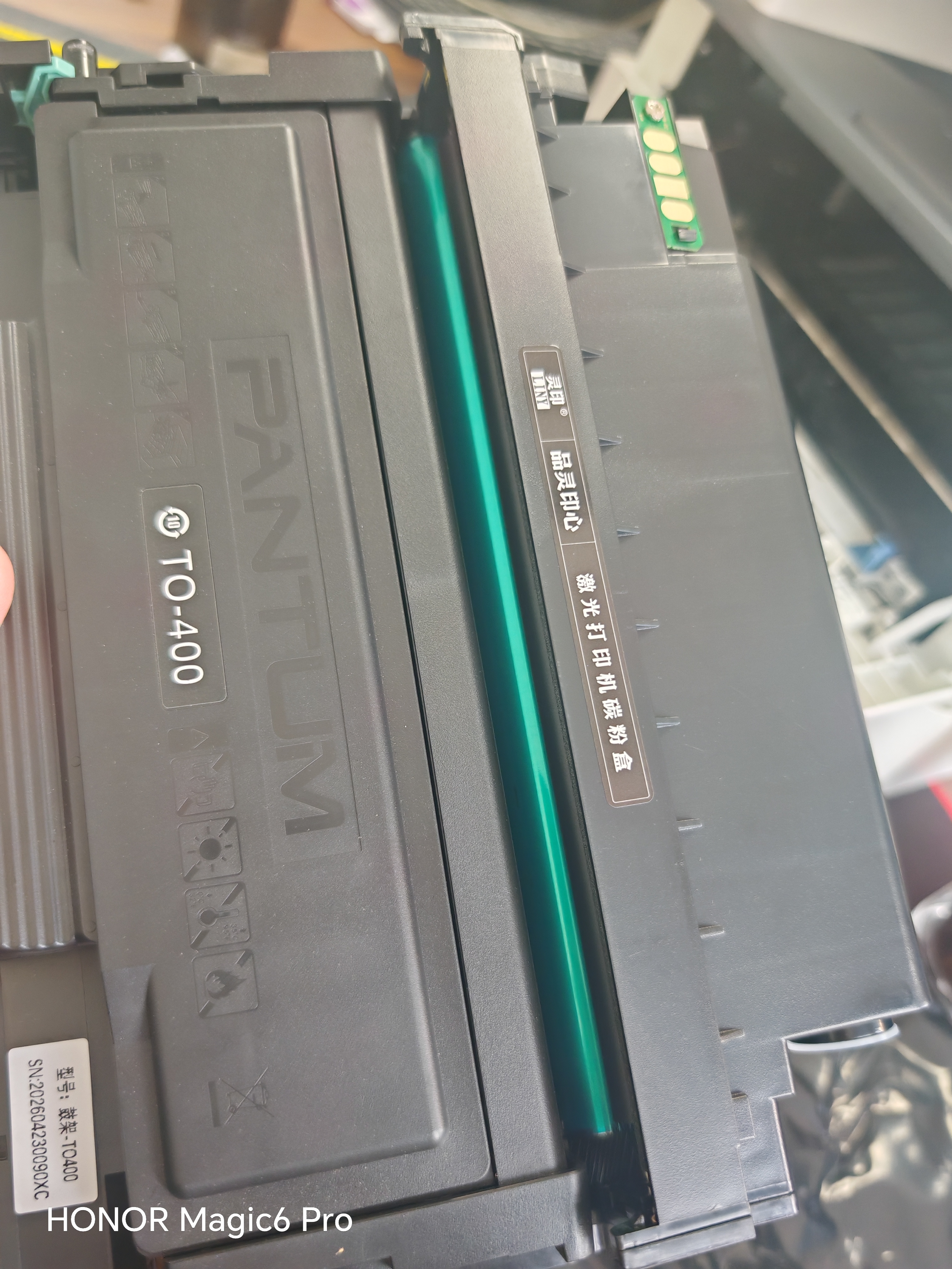 灵印TO-400粉盒鼓架适用奔图M6700D硒鼓M7100dn M6700dw P3010d P3320d M6800 M7200 M7300fdn P3300打印机鼓组件 实拍图