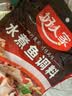好人家老坛酸菜鱼调料390g  经典原味酸菜脆爽一料多用 实拍图
