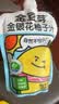 金豆芽金银花柚子汁儿童果汁饮品送礼盒装夏天户外饮料100ml*13袋 实拍图