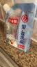 甘汁园盐350g【果蔬洗盐】厨房家用去污 清洗果蔬菜去农残盐 专用盐 实拍图
