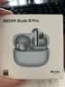 小米（MI）REDMI Buds 8 Pro 真无线蓝牙降噪耳机 入耳式 适用于安卓苹果手机 薄雾蓝 实拍图