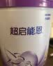 雀巢（Nestle）【超值加量】超启能恩3段 适度水解配方奶粉12-36月850g*1 3倍DHA 实拍图