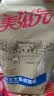 美滋元成猫猫粮 三文鱼味成猫粮全猫咪通用天然粮全价猫粮 三文鱼 成猫粮2.5kg 实拍图