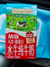 爷爷的农场A2β-酪蛋白水牛纯牛奶125ml*9盒 高钙优质蛋白儿童早餐宝宝辅食 实拍图