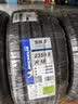 米其林（MICHELIN）汽车轮胎 235/45R18 98W 浩悦五代 Primacy 5 适配迈腾/凯美瑞 实拍图