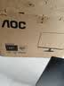 AOC 27英寸2K IPS HDR10 HDMI/DP 低蓝光不闪 可壁挂 三边微边 超薄节能办公电脑显示器 Q27B35E 实拍图