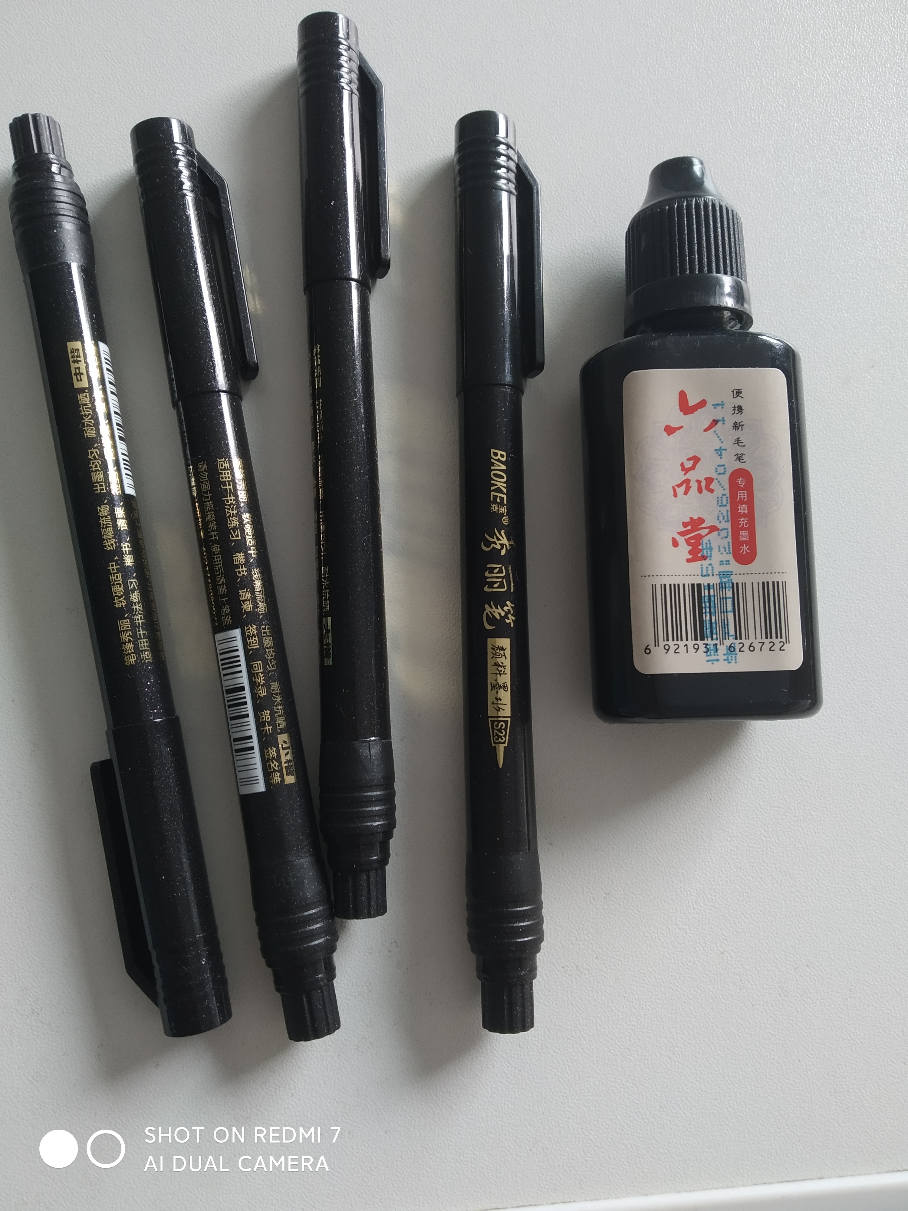 六品堂【4支装送墨汁】秀丽笔小楷抄大中楷 软笔书法练字经加墨签名小学生成人初学专用硬笔手绘画纤秀笔 实拍图