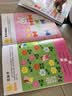 小红花0-3岁贴纸书（全8册）贴纸儿童手工儿童贴纸书幼儿园书籍宝宝贴贴画粘贴纸早教绘本启蒙认知书课外书自主阅读假期读物省钱卡  实拍图