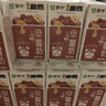 蒙牛早餐奶红枣味牛奶 250ml*16盒 送礼盒装 实拍图