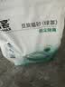 洁客（Drymax）植物环保结团除臭低尘豆腐猫砂绿茶味2.72kg*3袋 实拍图