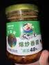 饭扫光榨菜 香辣爆炒香菌280g 减盐下饭菜 香辣咸菜泡菜 拌饭拌面 实拍图