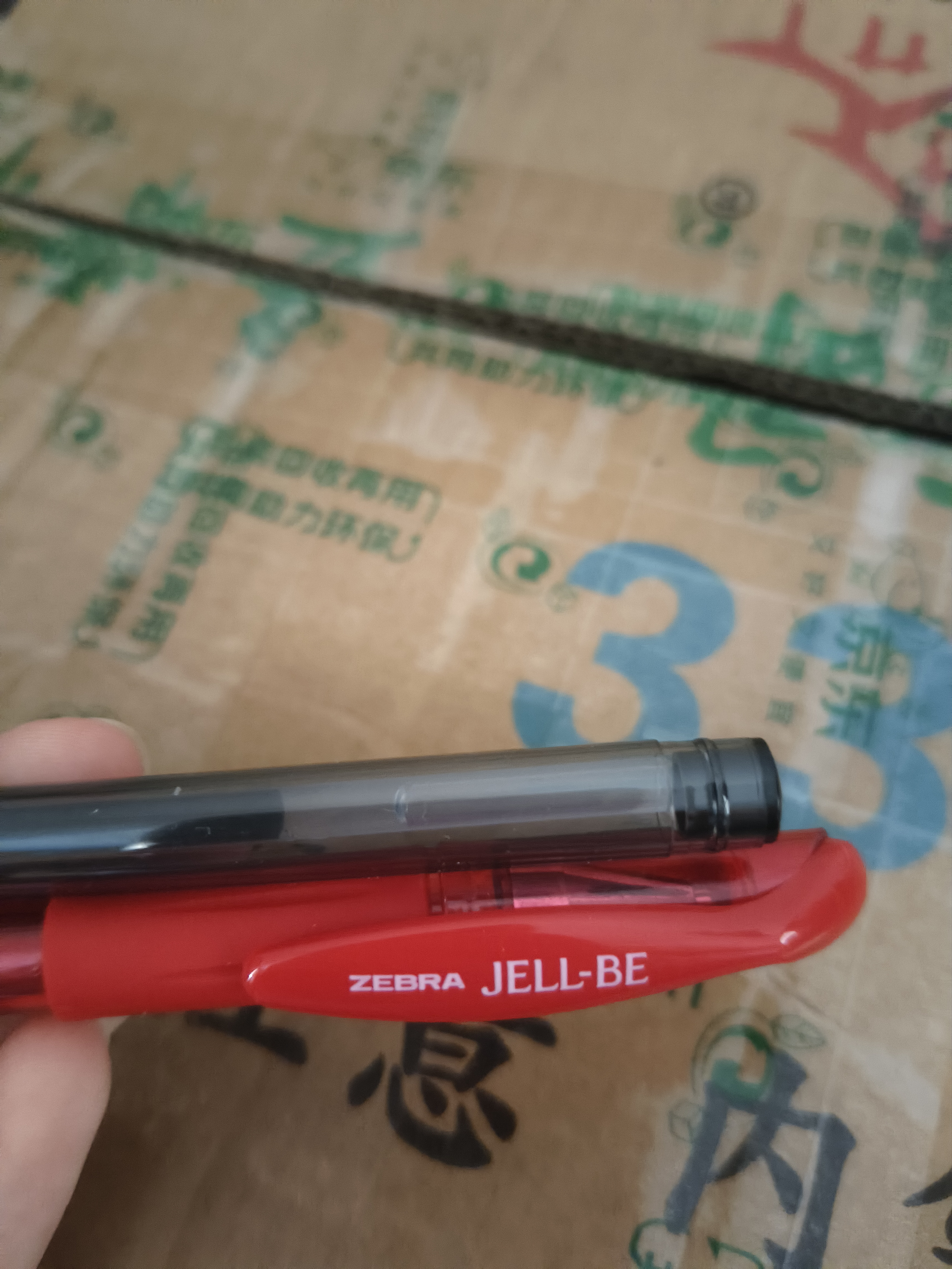 斑马牌（ZEBRA）【开学必备】中性笔 0.5mm子弹头签字笔 学生标记笔走珠水性笔 C-JJ100 JELL-BE 黑色 单支装 实拍图