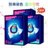 泉立方（QUACUBIC）纳米防串染洗衣吸色片30片*3盒 洗衣吸色泡泡纸彩色衣物混洗无忧 实拍图