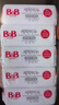 保宁（B&B）婴幼儿宝宝专用尿布洗衣皂新生儿内衣内裤肥皂母婴【200g*6块】 实拍图