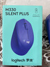 罗技（Logitech）M330 静音鼠标 无线鼠标 办公鼠标 右手鼠标 蓝色 带无线2.4G接收器 实拍图