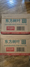 农夫山泉东方树叶菊花普洱500ml*15瓶无糖茶饮料0糖0脂0卡饮品整箱装 实拍图