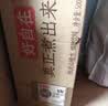 元气森林【好自在】 元气自在水 金银花雪梨水  500mL*15瓶装整箱植物饮料 实拍图