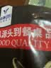 澳牛日记  澳洲和牛M5牛肋条净重2斤 原切谷饲牛肉生鲜贴骨肉烧烤 实拍图