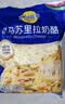 妙可蓝多 马苏里拉芝士碎450g*3 奶酪碎 三明治焗饭披萨烘焙原料 实拍图