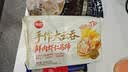 思念手作虾仁大云吞900g约40颗 早餐速食半成品饺子速食云吞 鲜肉馄饨 实拍图