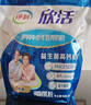 伊利欣活 中老年营养奶粉 中老年奶粉 益生菌高蛋白 营养便携装 400g 实拍图