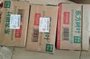 农夫山泉 东方树叶茉莉花茶500ml*15瓶无糖茶饮料0糖0脂0卡整箱装解渴饮品 实拍图