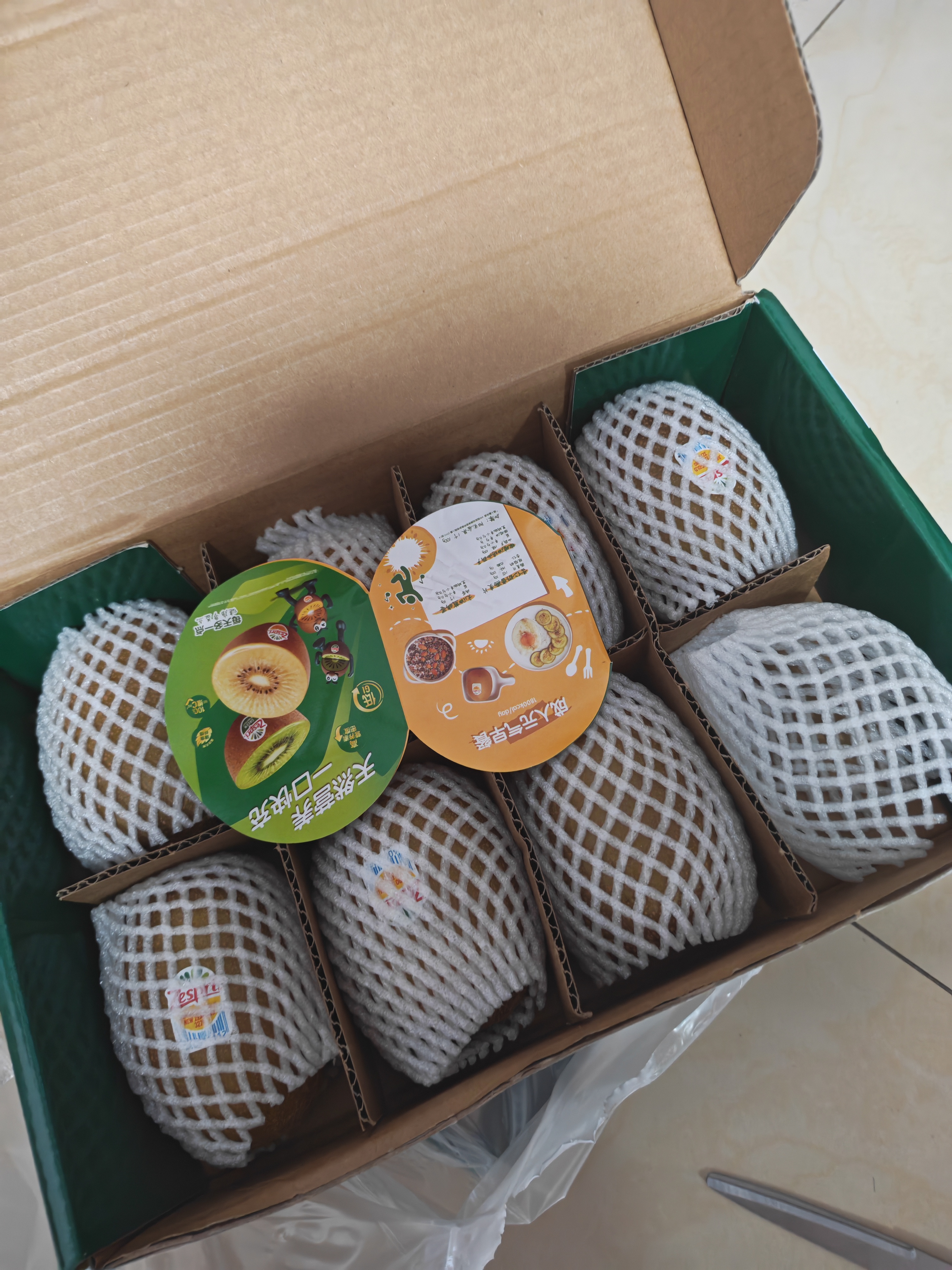 佳沛（zespri）新西兰阳光金奇异果 8个装 超大果单果重约175-204g 猕猴桃水果 实拍图