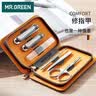 MR.GREEN德国指甲刀套装工具全套平口指甲剪斜口指甲钳礼盒鼻毛剪刀镊子耳勺进口不锈钢礼物6件套Mr-6024 实拍图