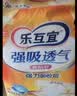 乐互宜强吸透气成人纸尿裤M10片(臀围80-105cm)老年人防漏腰贴型尿不湿 实拍图
