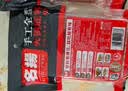 名揚名扬火锅底料牛油麻辣200g（50g*4）串串麻辣烫香锅小龙虾小块 实拍图