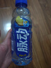脉动菠萝口味600ML*15瓶低糖维生素C电解质水功能做运动饮料整箱装 实拍图