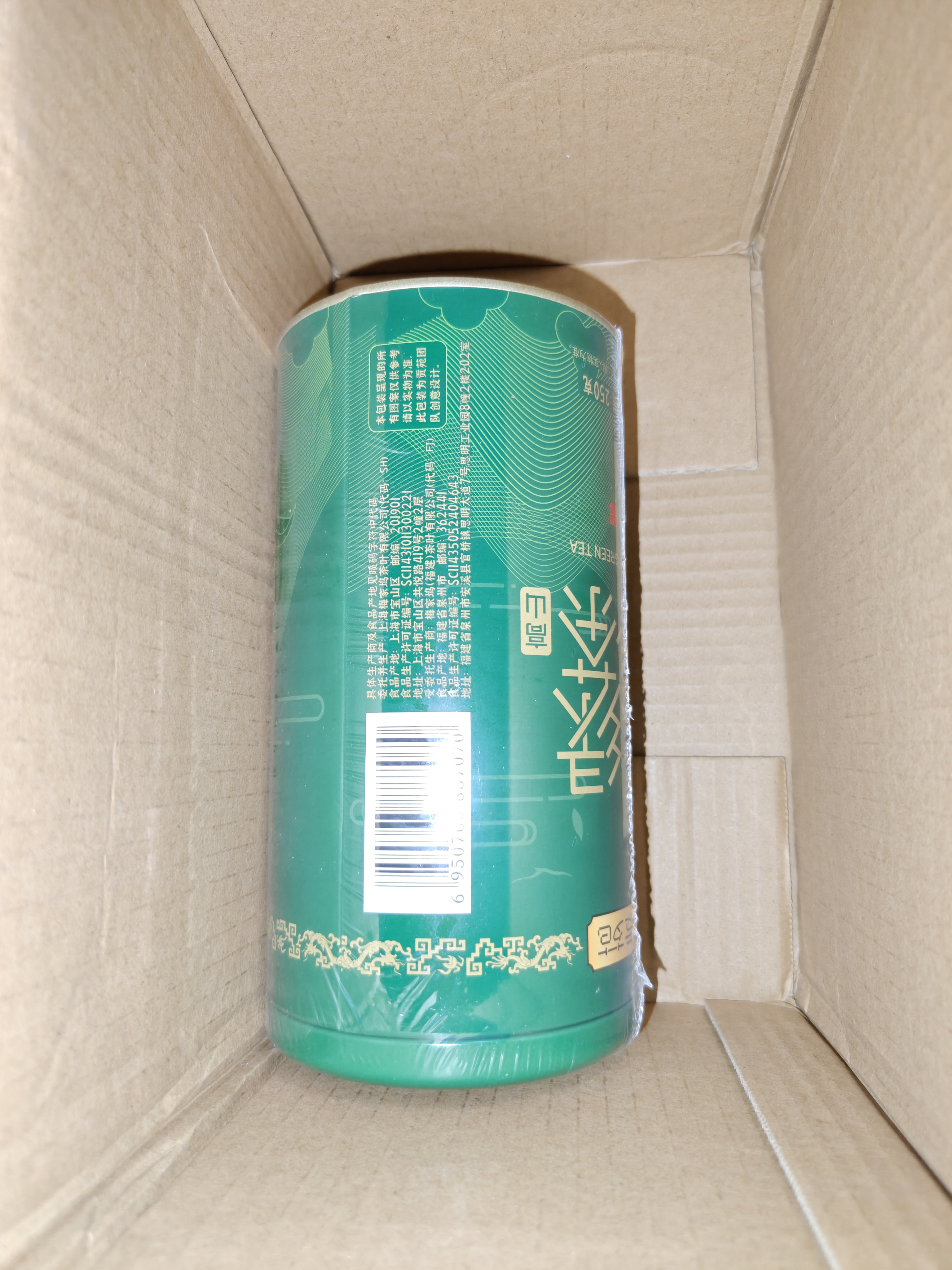 贡苑2026新茶特级云雾绿茶500g明前黄山春茶日照足散装大份茶叶自己喝 实拍图