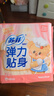 苏菲弹力贴身日用卫生巾23cm34片瞬吸透气姨妈巾京东自营官方旗舰 实拍图