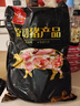 双汇精品猪五花肉净重4斤（1斤*4小包）冷冻带皮大五花肉烧烤食材生鲜 实拍图