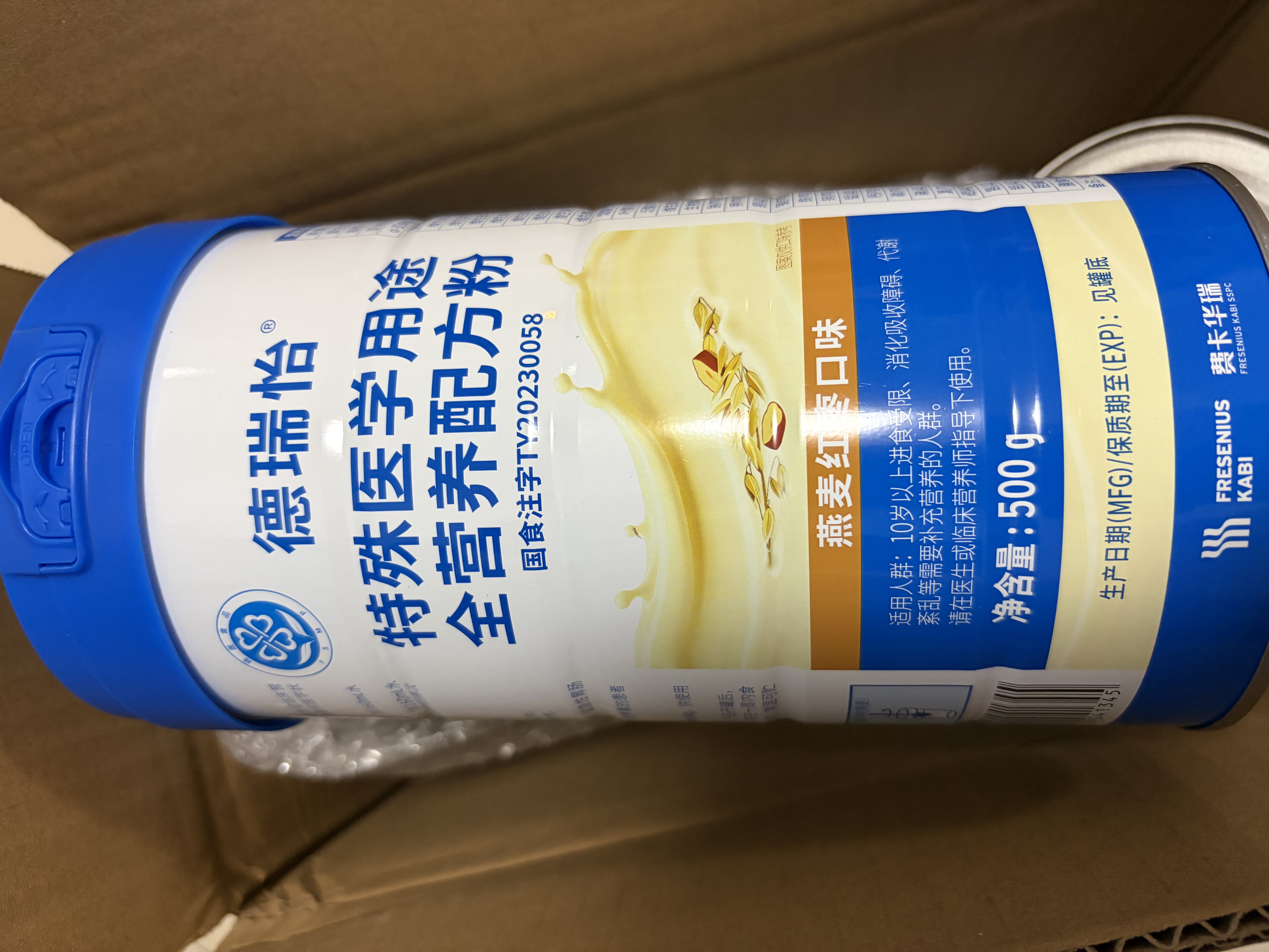 费卡华瑞德瑞怡特医全营养粉蛋白粉 中老年术后营养品燕麦红枣味 500g*3罐 实拍图