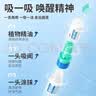 乐比（LOOBI）韩国进口鼻爽通鼻塞吸式加班学习防瞌睡通气提神鼻吸薄荷棒鼻通棒 薄荷鼻通*3支 实拍图