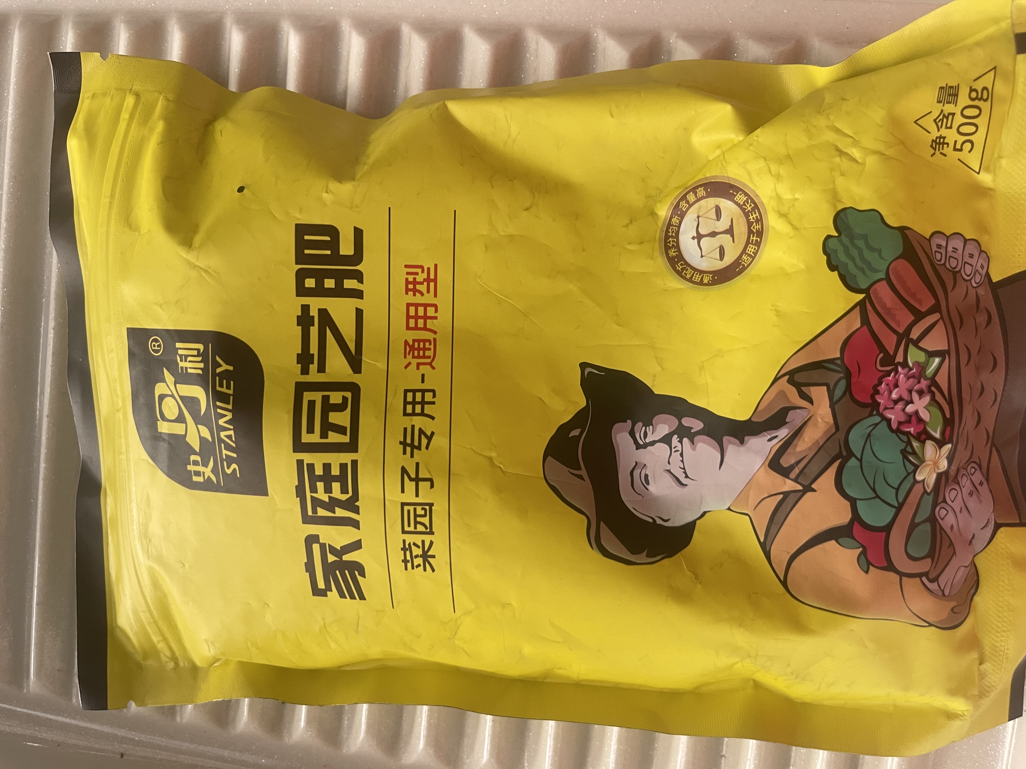 史丹利复合肥蔬菜用农用种菜果树专用肥料养花化肥有机1斤 实拍图