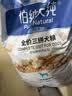 伯纳天纯鸭肉梨冻干三拼全价狗粮中大型犬小型犬成年犬粮10kg/20斤 实拍图
